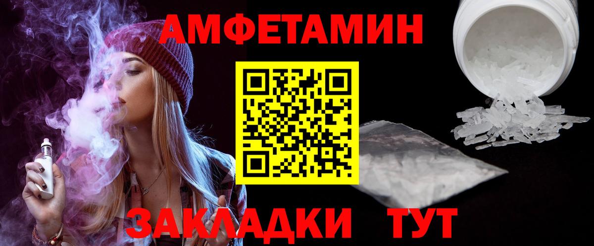 hydra маркетплейс  Amphetamine 97%  Вход с VPN  Лысьва 