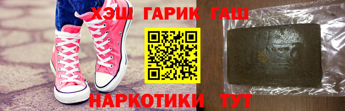 Лысьва  ГАШИШ Cannabis  Вход с VPN 