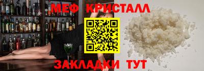 бутират Кандалакша