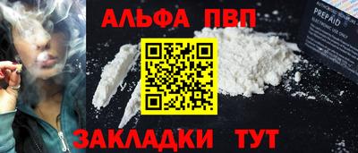 a pvp Камышлов