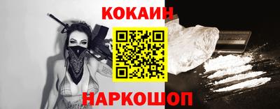 мяу мяу кристалл Канаш