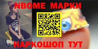 бутират Кандалакша