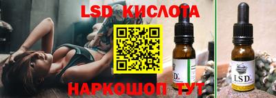 бутират Кандалакша