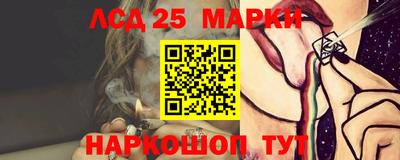 бутират Кандалакша