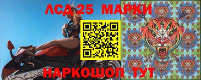 бутират Кандалакша