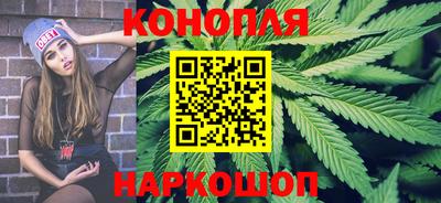 мяу мяу кристалл Канаш