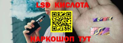 бутират Кандалакша