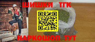 бутират Кандалакша
