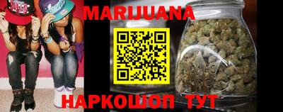 мяу мяу кристалл Канаш