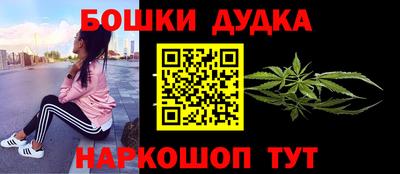мяу мяу кристалл Канаш