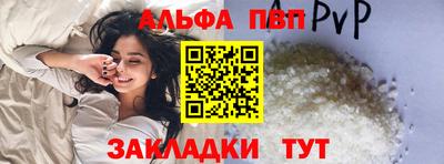 мяу мяу кристалл Канаш