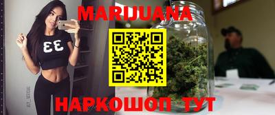 мяу мяу кристалл Канаш