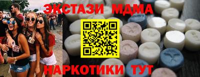 бутират Кандалакша