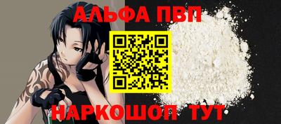 мяу мяу кристалл Канаш