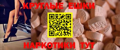 мяу мяу кристалл Канаш