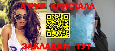 мяу мяу кристалл Канаш