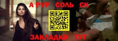 a pvp Камышлов
