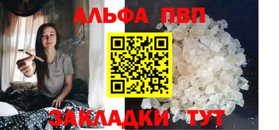a pvp Камышлов