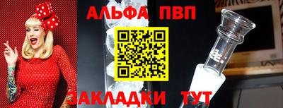 мяу мяу кристалл Канаш