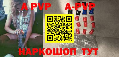 бутират Кандалакша