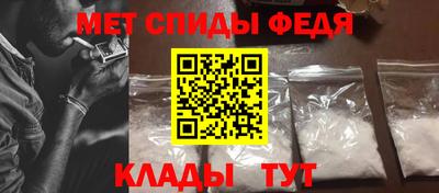 бутират Кандалакша