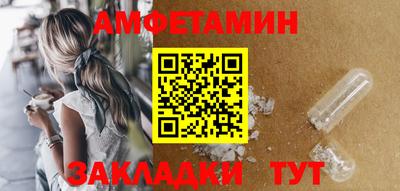 бутират Кандалакша