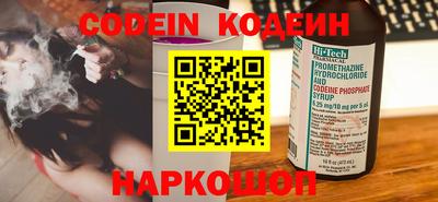 бутират Кандалакша