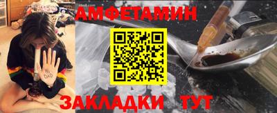 мяу мяу кристалл Канаш