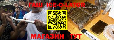 бутират Кандалакша