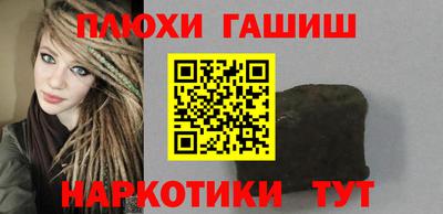 бутират Кандалакша