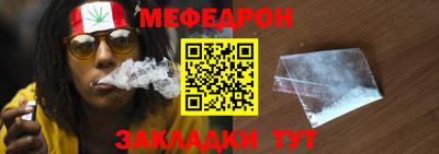бутират Кандалакша
