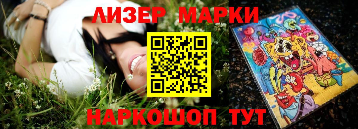 Лысьва  LSD-25 экстази кислота  Вход с VPN  ЛСД экстази кислота 