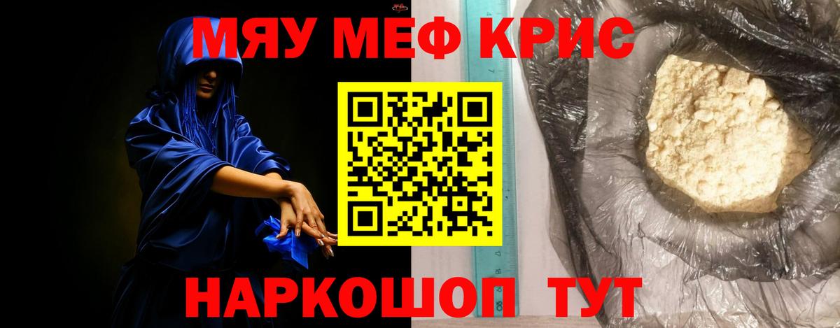 МЕФ  Лысьва