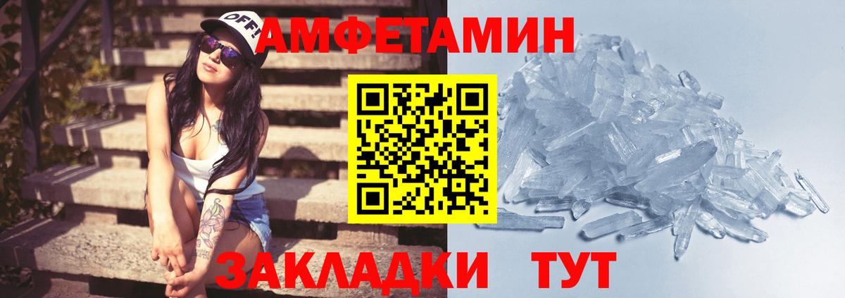 Лысьва  Метамфетамин витя  Вход с VPN  Метамфетамин витя 