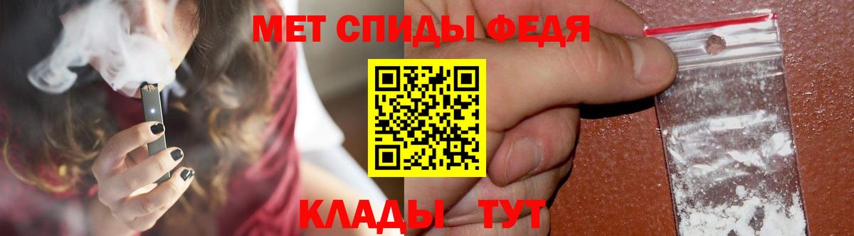 Метамфетамин кристалл Лысьва