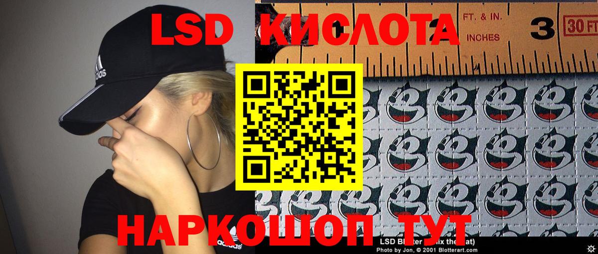 Наркотические марки 1,8мг Лысьва