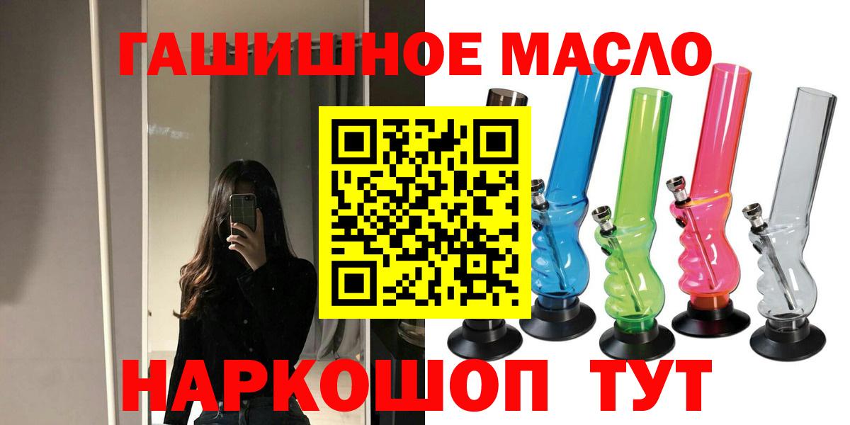 Лысьва  Дистиллят ТГК вейп с тгк  ТГК THC oil  Вход с VPN 