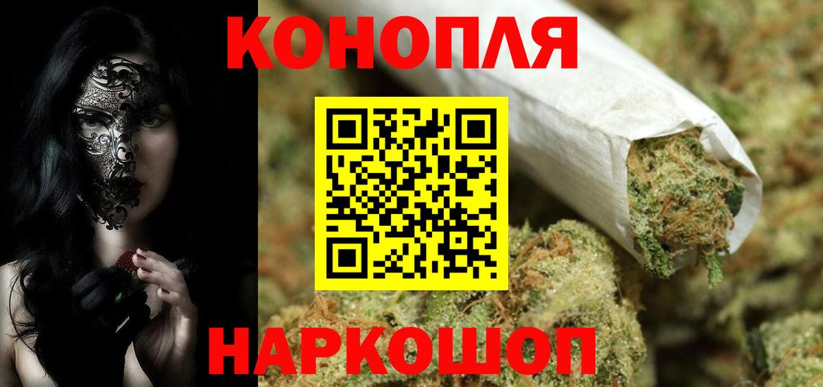 Конопля план  Конопля VHQ  Вход с VPN  Лысьва  МАРИХУАНА Amnesia 